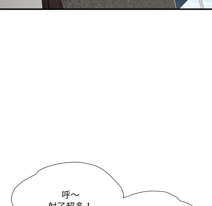 不良二等兵第56話