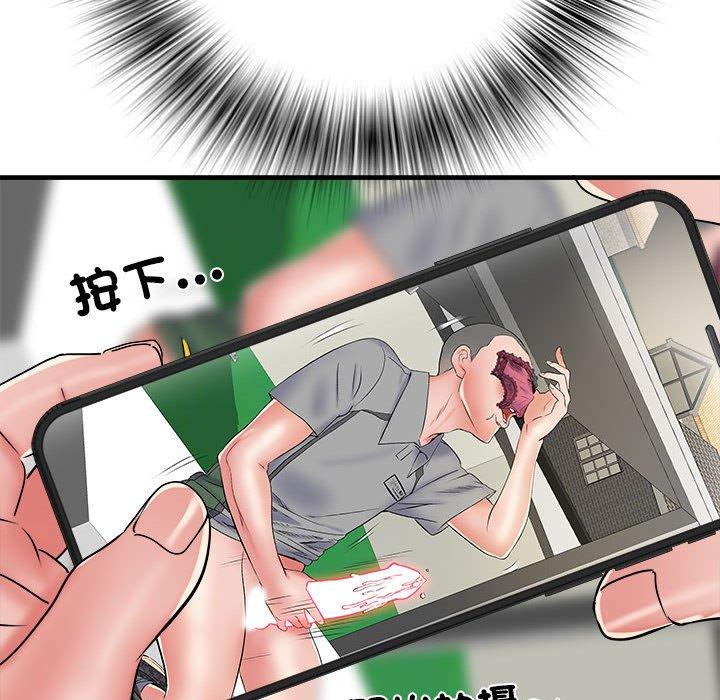 不良二等兵第56話