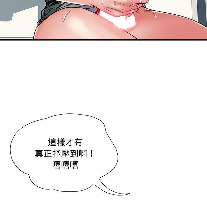 不良二等兵第56話