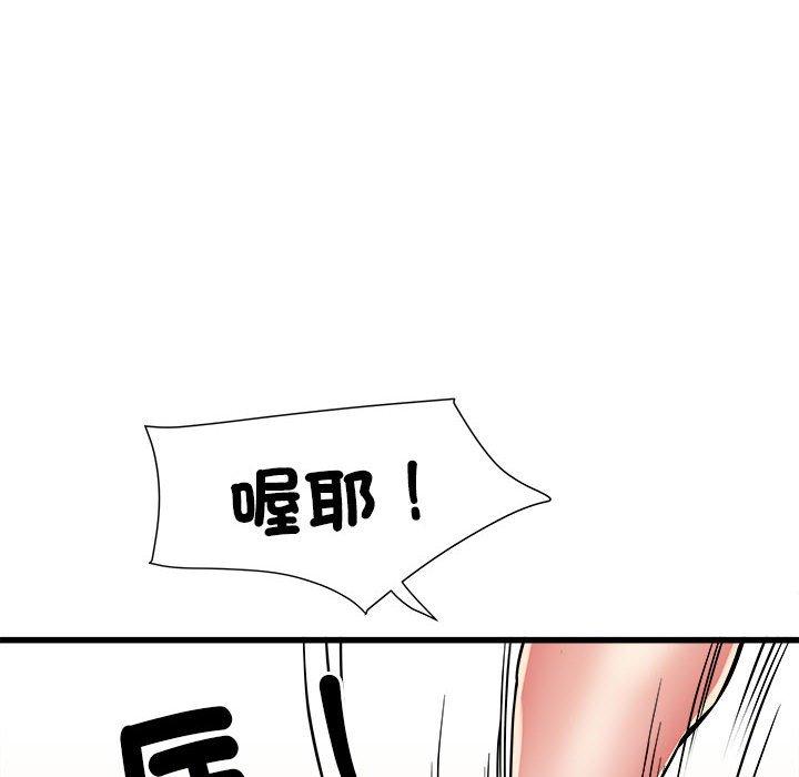 不良二等兵第56話