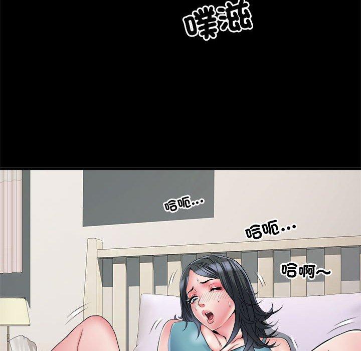 不良二等兵第56話