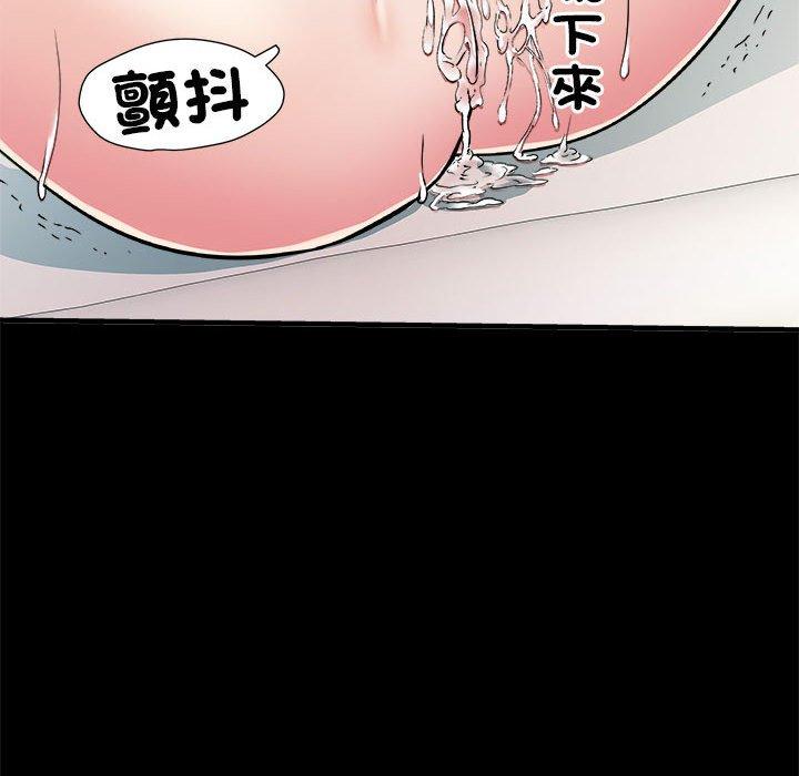 不良二等兵第56話