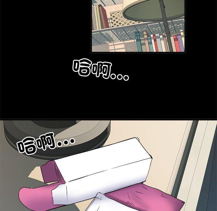 不良二等兵第56話