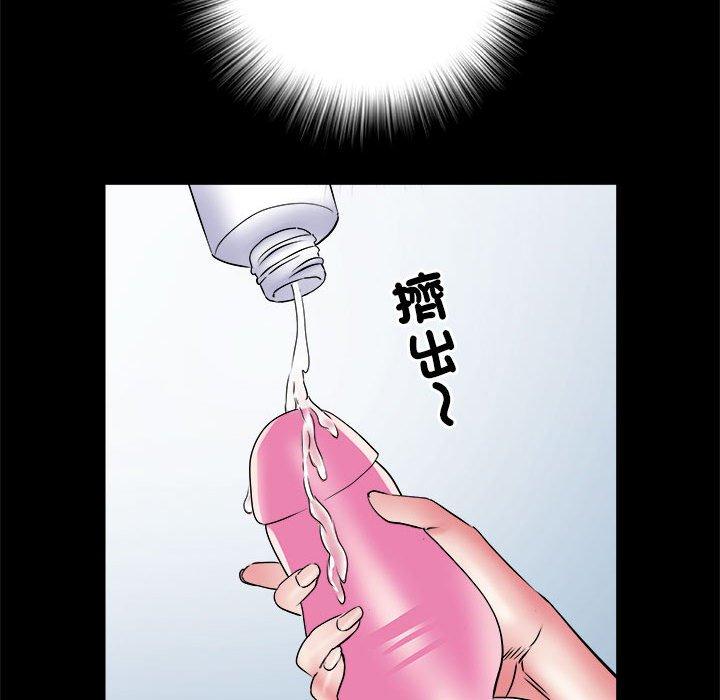 不良二等兵第56話