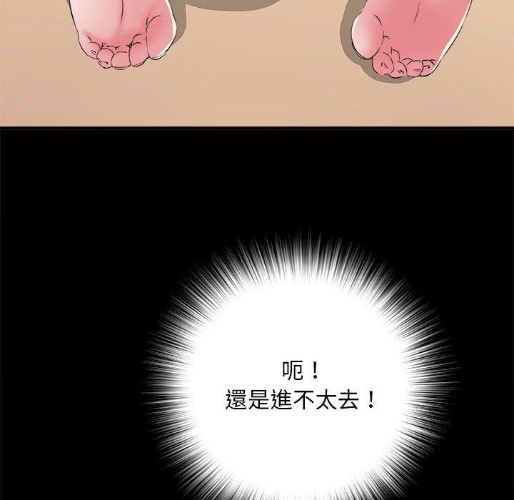 不良二等兵第56話