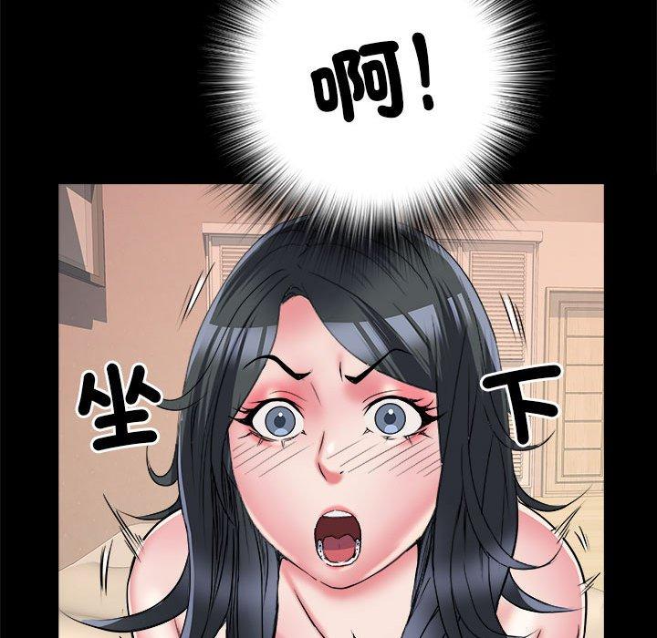 不良二等兵第56話