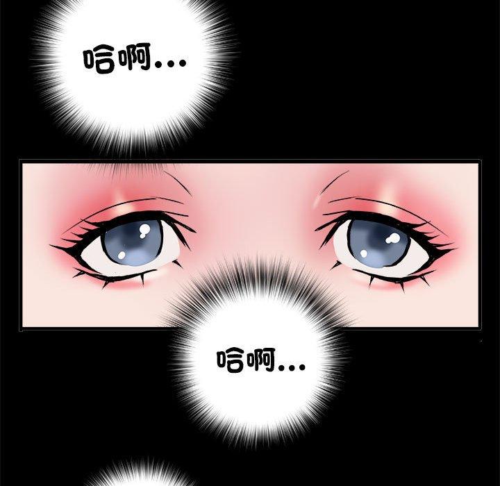不良二等兵第56話