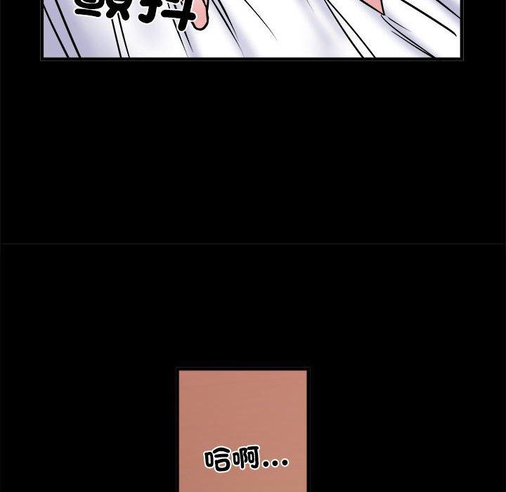 不良二等兵第56話