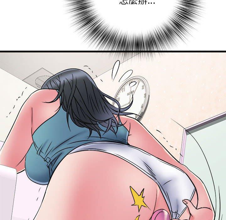 不良二等兵第57話