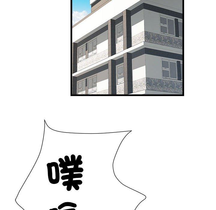 不良二等兵第57話