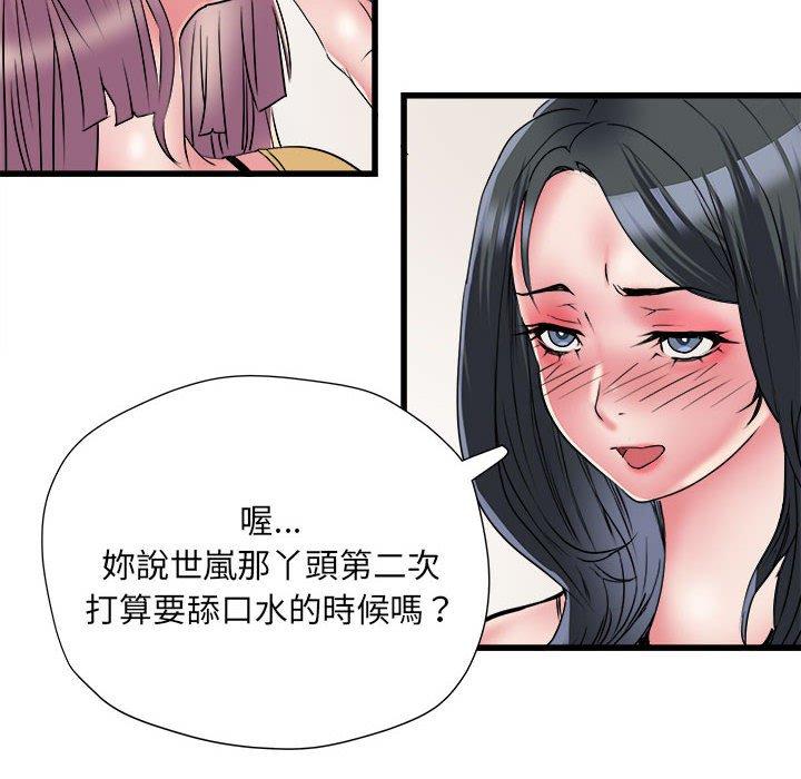 不良二等兵第57話