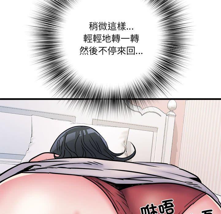 不良二等兵第57話