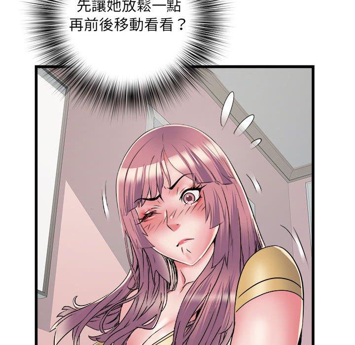 不良二等兵第57話