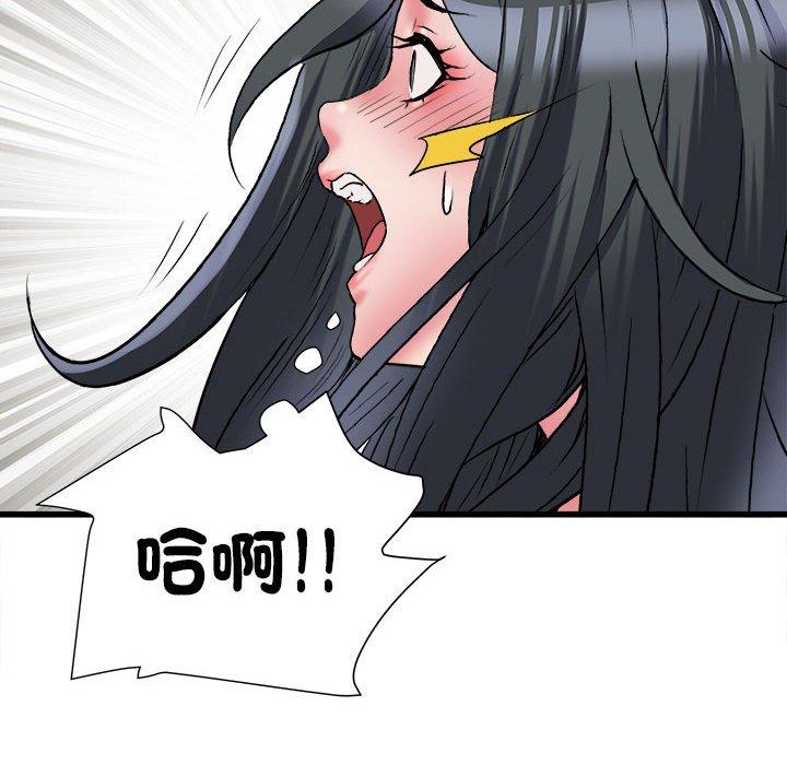 不良二等兵第57話