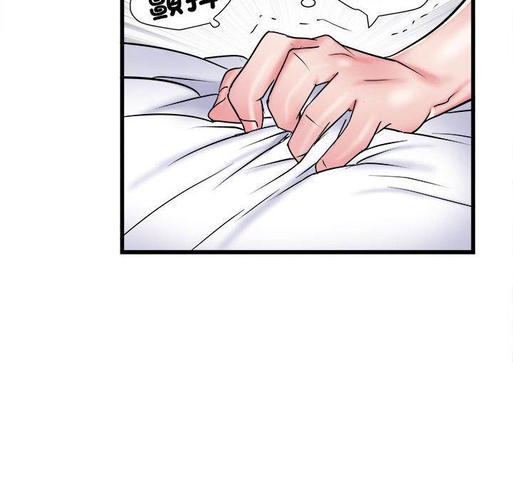 不良二等兵第57話