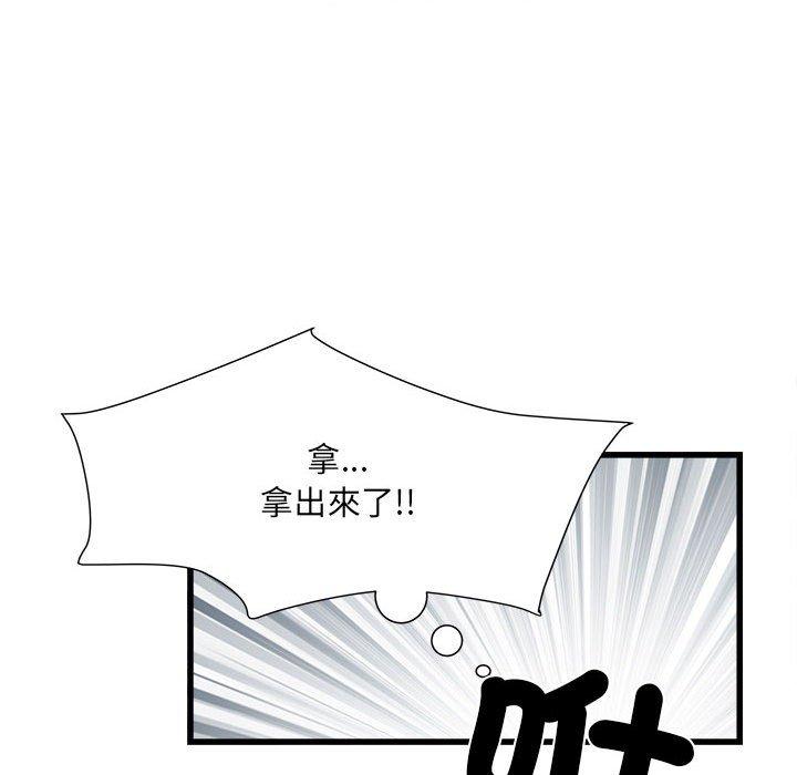 不良二等兵第57話