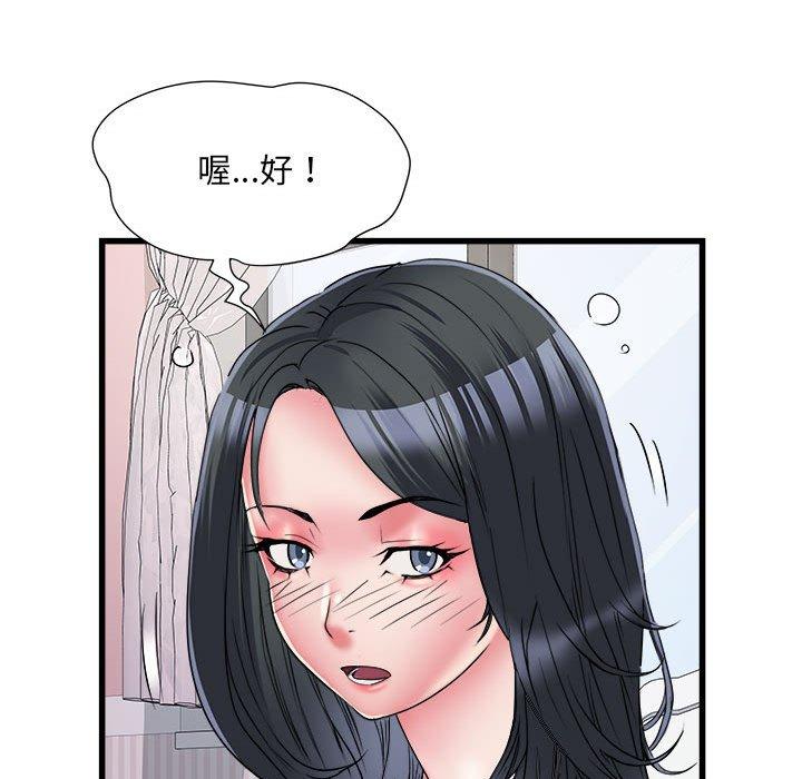 不良二等兵第57話
