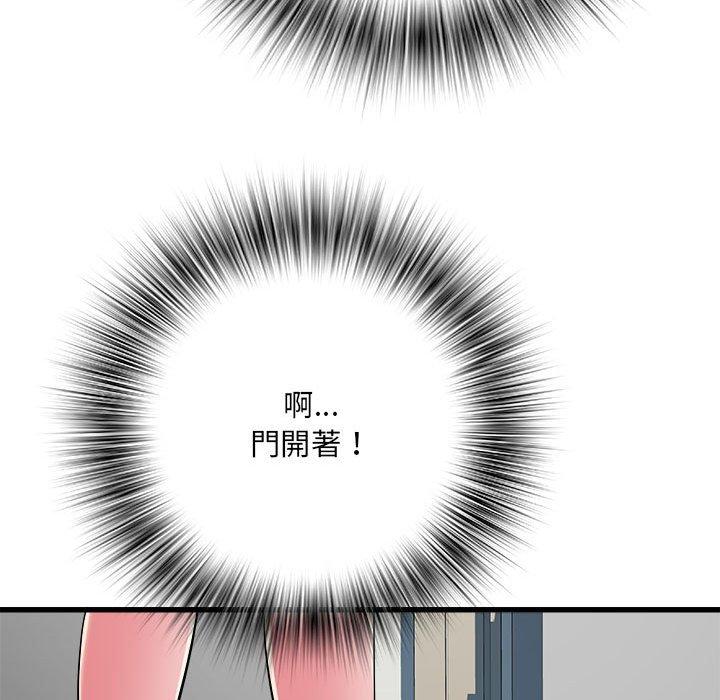 不良二等兵第57話