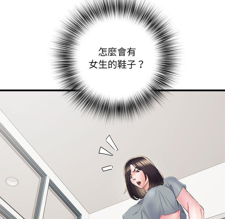 不良二等兵第57話