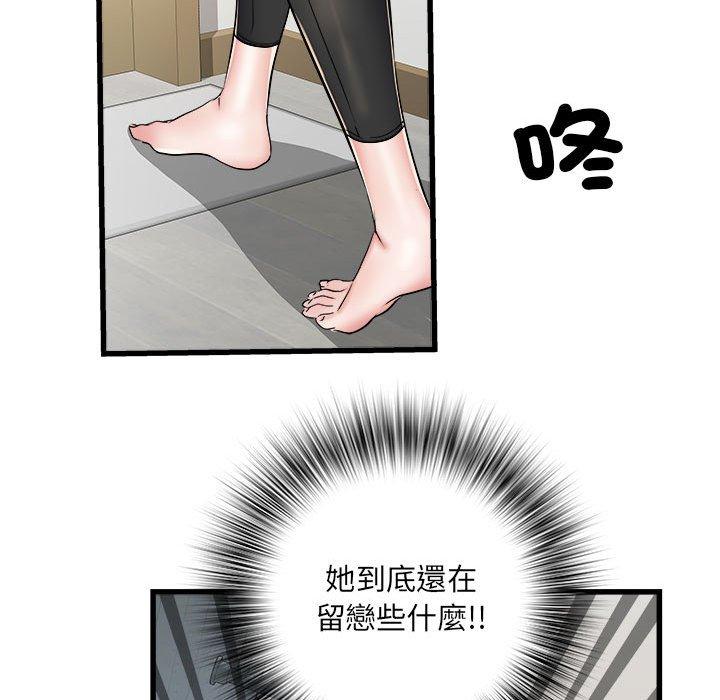 不良二等兵第57話