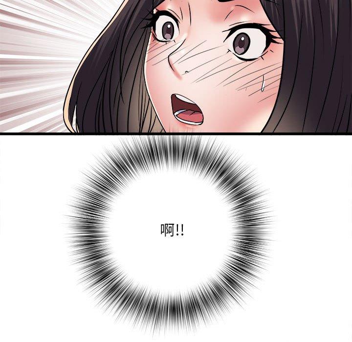 不良二等兵第57話