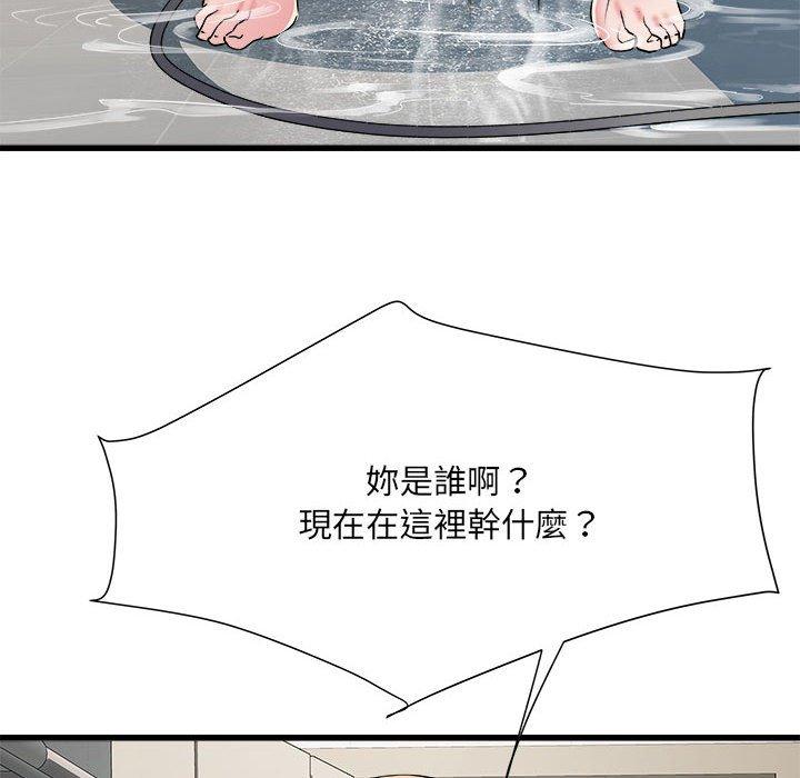 不良二等兵第58話