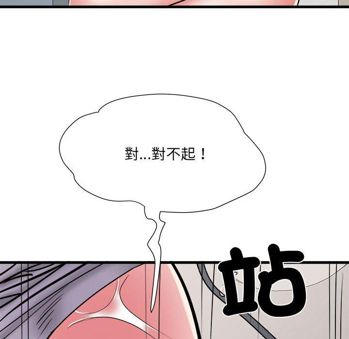 不良二等兵第58話