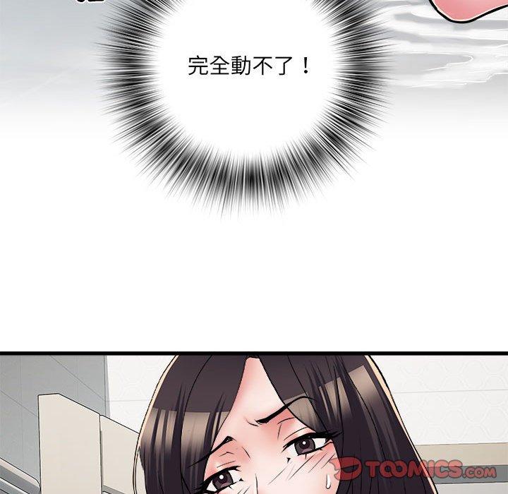 不良二等兵第58話