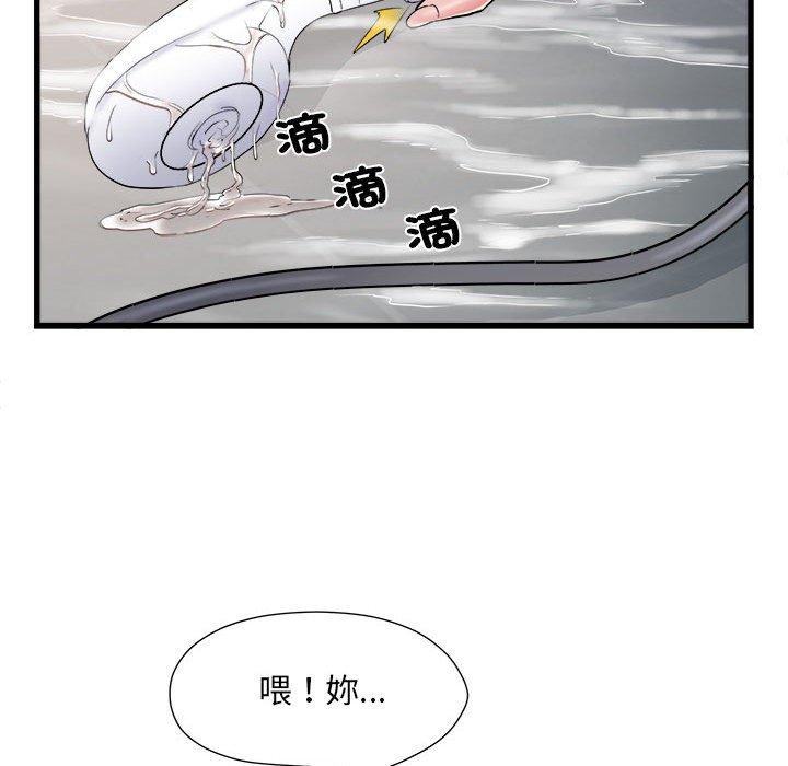不良二等兵第58話