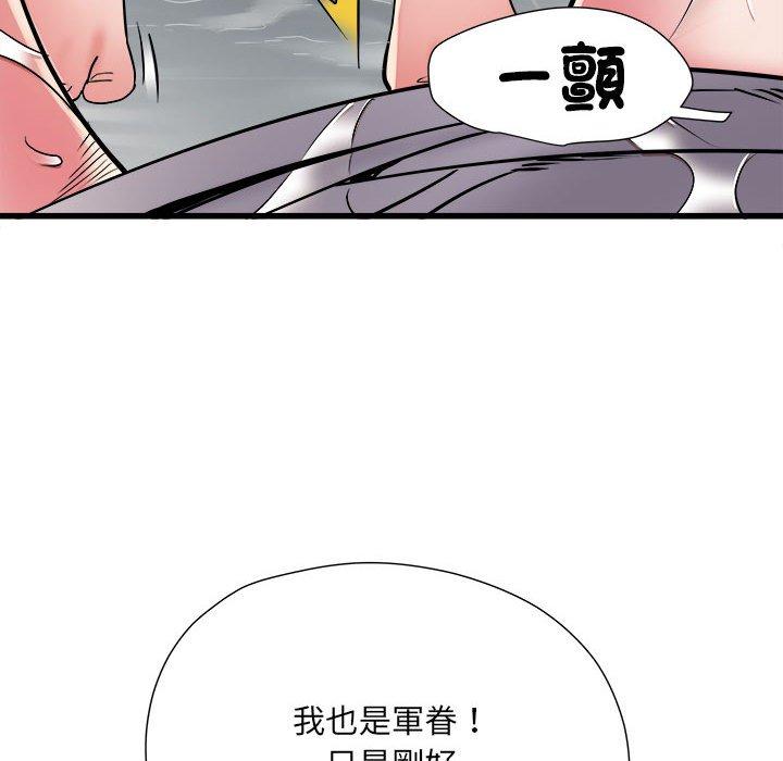 不良二等兵第58話