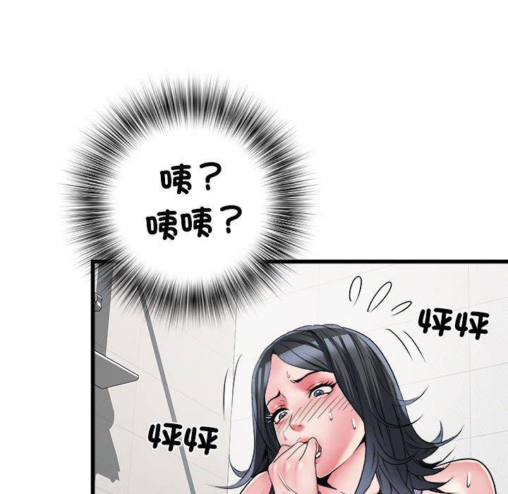 不良二等兵第58話