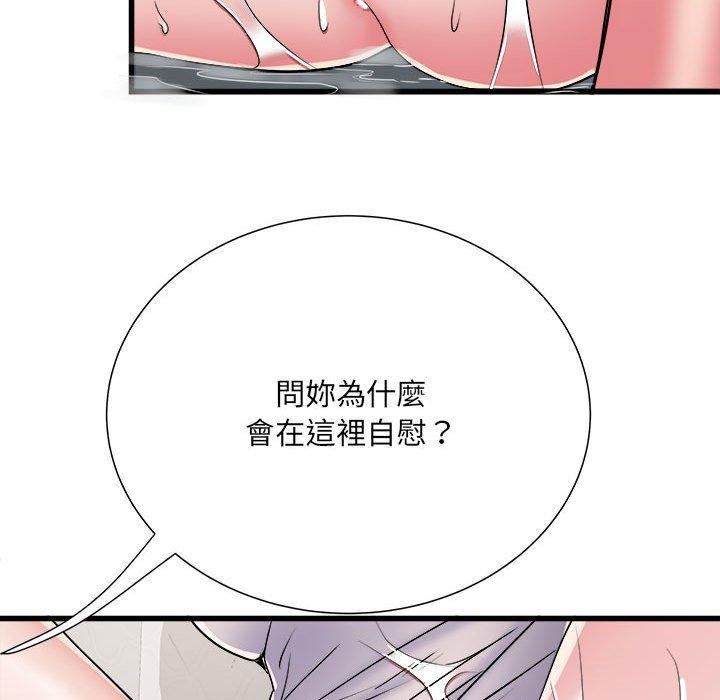 不良二等兵第58話