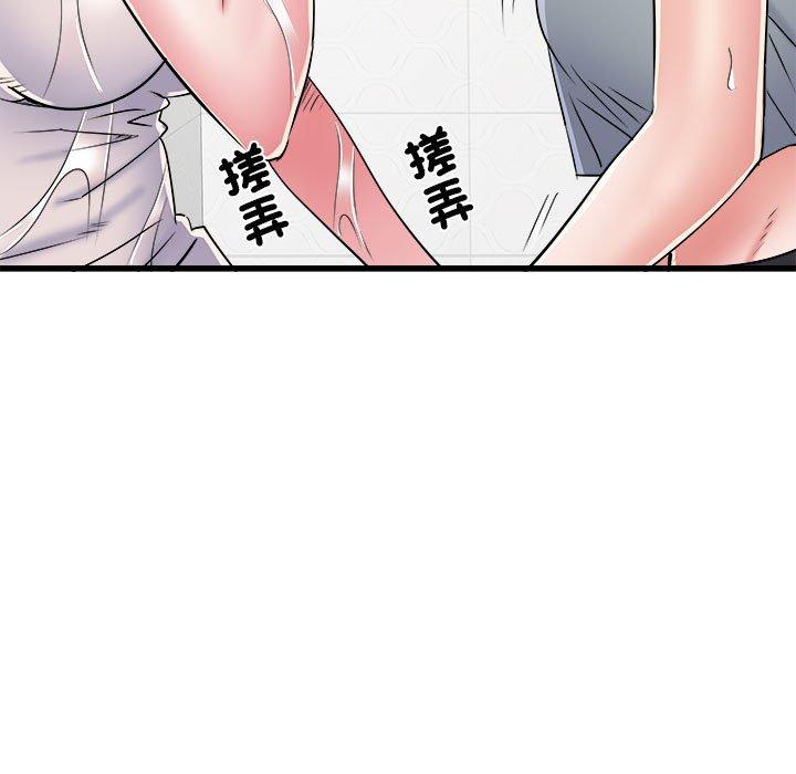 不良二等兵第58話