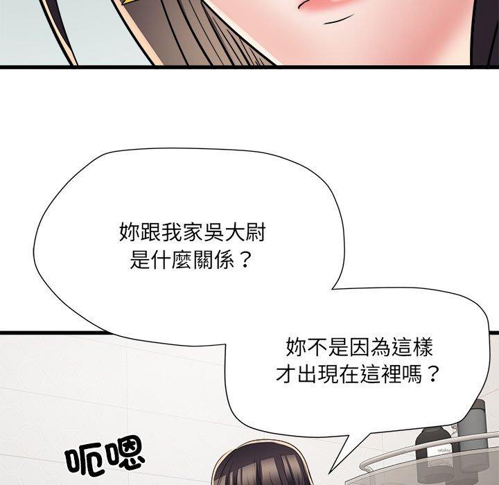 不良二等兵第58話