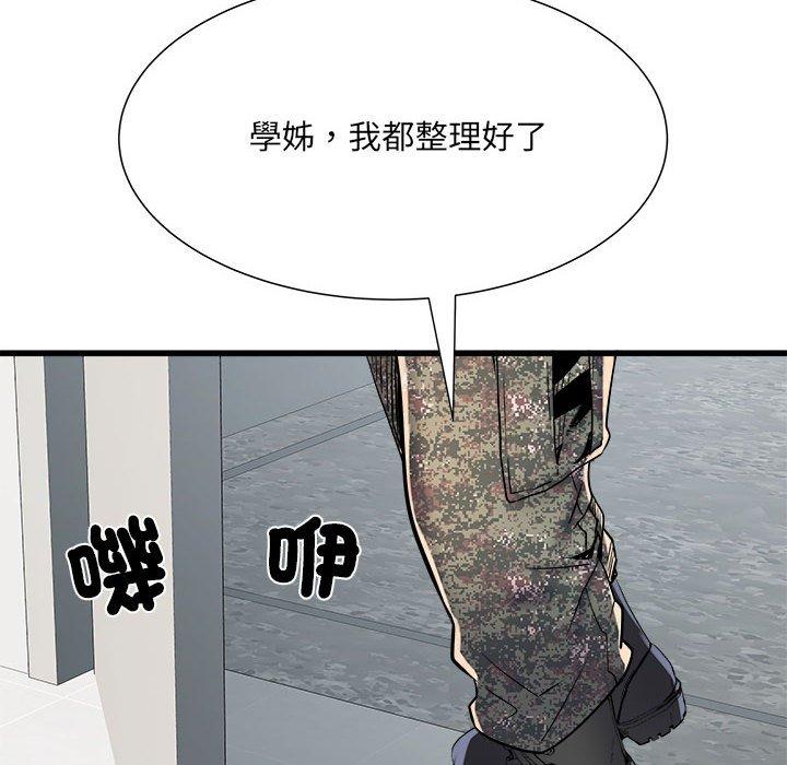 不良二等兵第58話