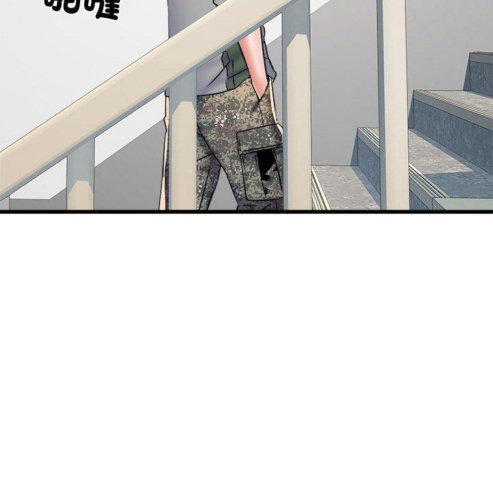 不良二等兵第58話
