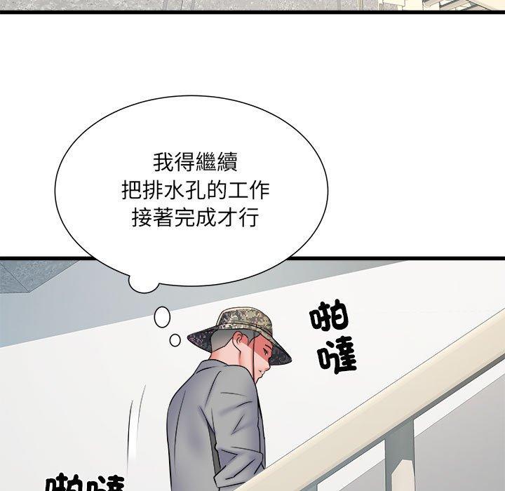 不良二等兵第58話