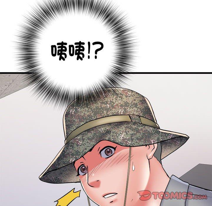 不良二等兵第58話