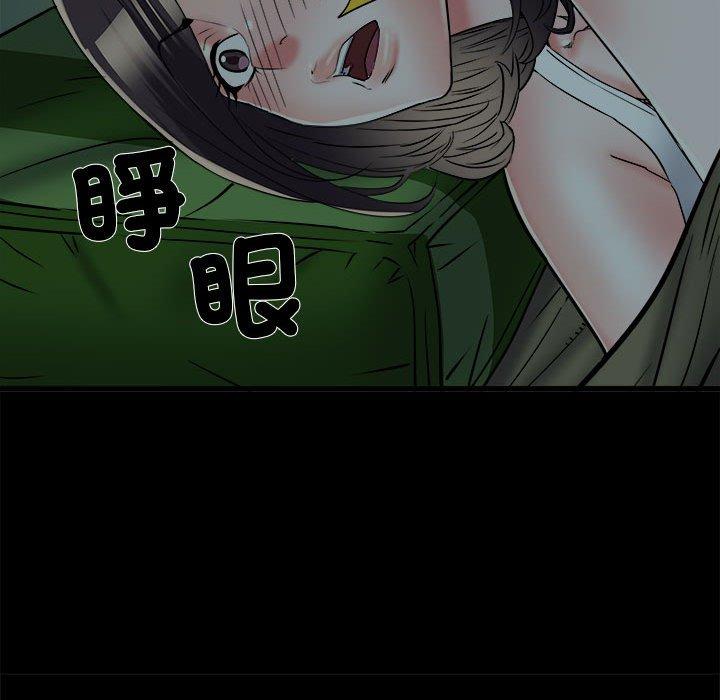 不良二等兵第58話