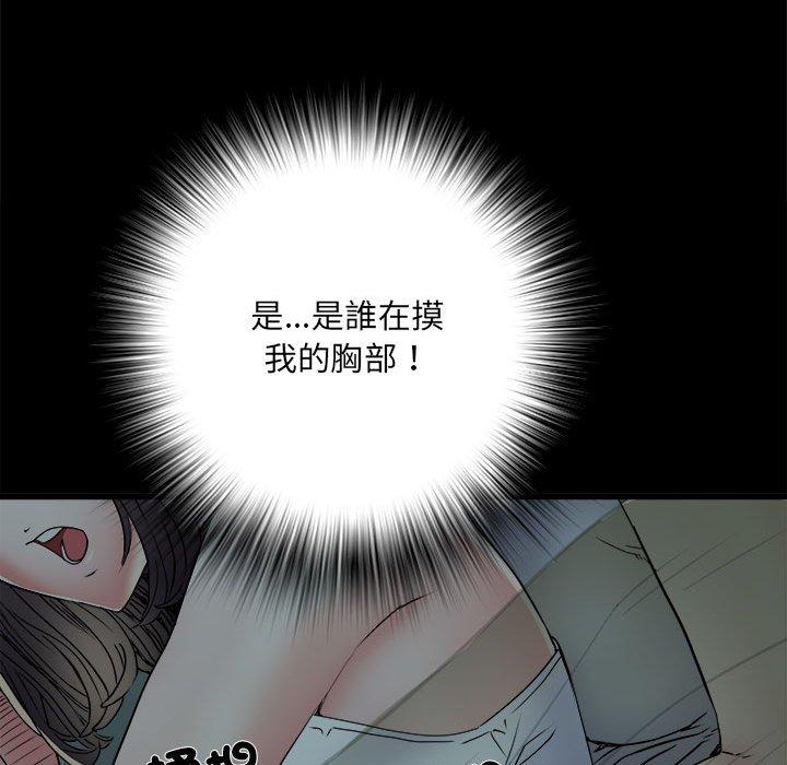 不良二等兵第58話