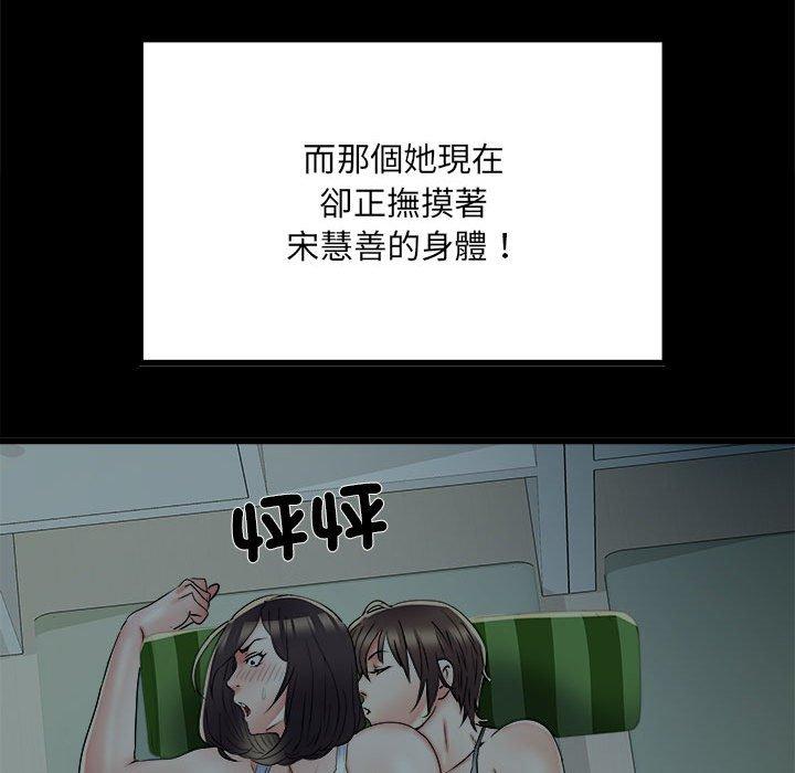 不良二等兵第58話