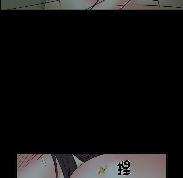 不良二等兵第58話