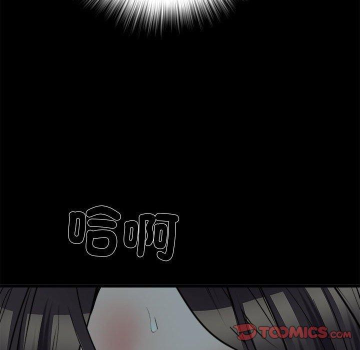 不良二等兵第58話