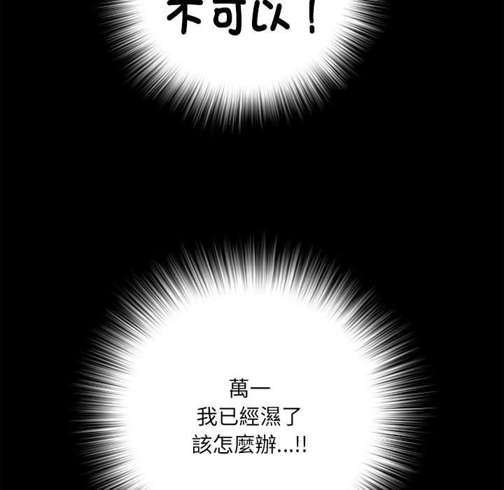 不良二等兵第58話