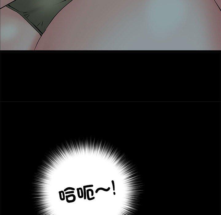 不良二等兵第59話