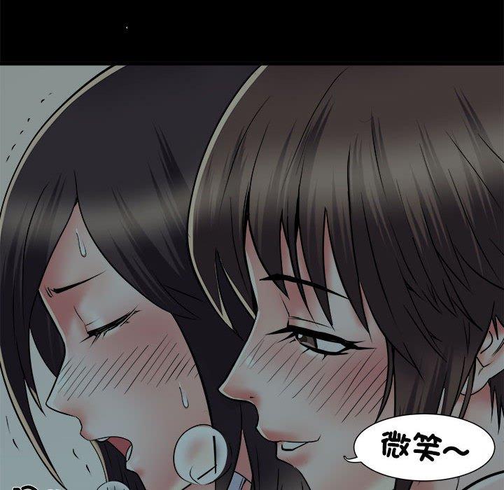 不良二等兵第59話