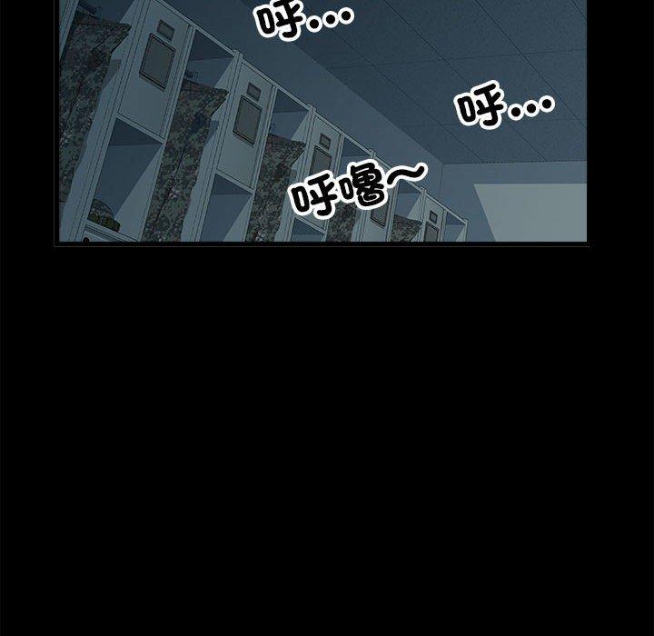 不良二等兵第59話