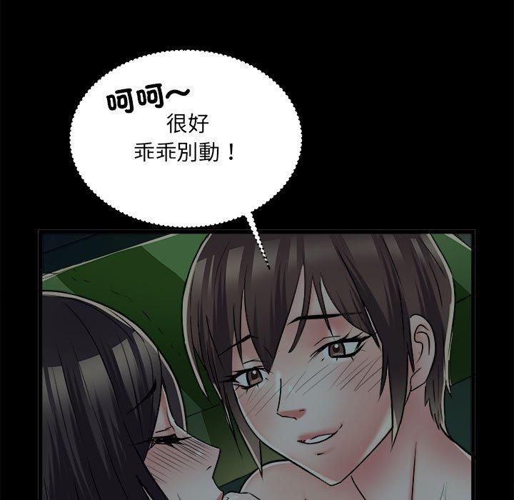 不良二等兵第59話