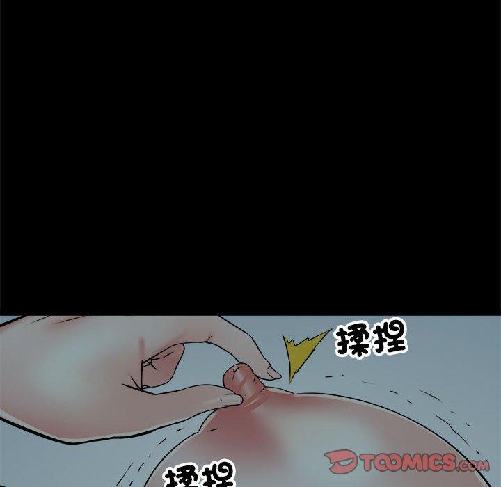 不良二等兵第59話