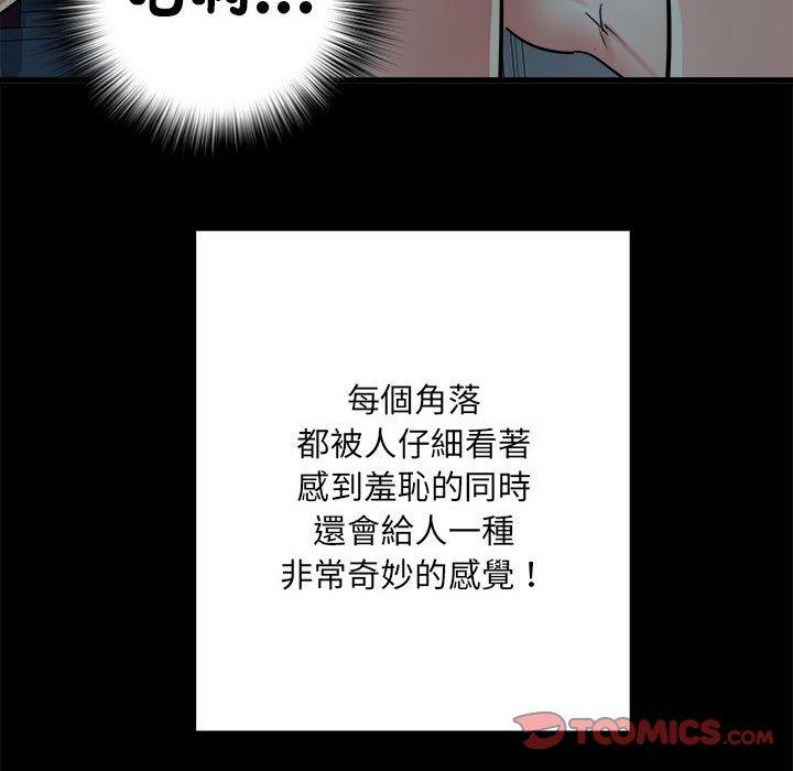 不良二等兵第59話